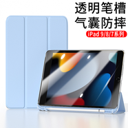 倪爾克【帶筆槽】適用于iPad9/8/7保護套10.2英寸ipad9保護殼帶筆槽蘋(píng)果平板電腦保護套Apple平板皮套 白冰藍【氣囊筆槽款】送觸屏筆 iPad9/8/7【10.2英寸】專(zhuān)用