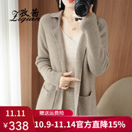 孜茜 秋冬新款羊毛衫開衫女中長款寬松休閑100%純羊毛加厚毛衣外套 深駝色 L