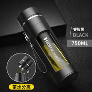 恩爾美（nRMEi）防摔玻璃杯大容量水杯男士智能雙層便攜耐高溫茶水分離泡茶杯子 【提繩+茶倉(cāng)款】睿智黑750ml