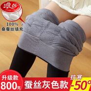 浪莎（LangSha）羊毛棉褲女外穿冬季加絨加厚高腰大碼打底褲東北特厚超厚保暖長褲 1條 蠶絲填充[800克灰色內(nèi)里] M 80-100斤