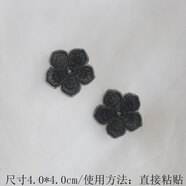 自粘蕾絲花朵補丁貼衣服羽絨服帽子裝飾修補破洞免縫無(wú)痕修復貼花 純黑花朵【2朵裝】自粘