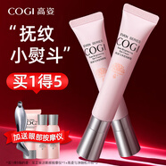 高姿（COGI）勻凈透亮眼霜緊致抗皺淡化細紋補水保濕眼部護膚品 勻凈透亮眼霜15g*1