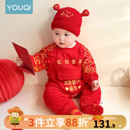 優(yōu)奇嬰兒衣服寶寶過年衣服拜年服紅色棉服加厚冬季連體衣新生兒周歲服 【我的第一個新年】【不含配飾】 80cm