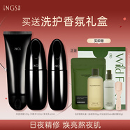 英樹肌肽熬夜護膚化妝品套裝提拉緊致淡紋提亮保濕水乳面霜改善熬夜肌 【勻凈保濕】潔面乳+水+乳液