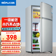 日普（RIPU）小冰箱迷你小型雙門家用一級能效宿舍出租房辦公室節(jié)能省電冷藏冷凍電冰箱 【一級能效】96升銀色【3天不到1度電】