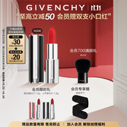 紀(jì)梵希（Givenchy）小羊皮N306番茄紅口紅唇膏斬男色生日禮物送女生 雙十一狂歡購(gòu)