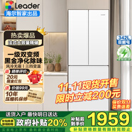 海爾出品統(tǒng)帥(Leader)冰箱342升法式四門一級能效變頻風(fēng)冷無霜黑金凈化大容量家用電冰箱國家補貼 342升冰雪白丨黑金凈化丨變頻無霜