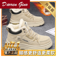 Darren Gino輕奢高幫男鞋秋季加絨保暖皮毛一體馬丁雪地靴加厚棉鞋抗寒工裝靴 [升級款]卡其_[今年流行的官方潮流潮款潮鞋百搭] 39 -[適合秋季冬季秋天冬天秋冬款穿的鞋子]
