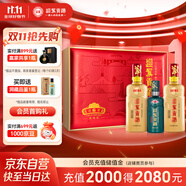 迎駕貢酒 迎駕洞藏6 濃香型白酒 50度500ml*2+125ml 禮盒裝 
