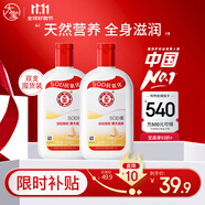 大寶SOD蜜200ml雙支裝乳液面霜潤膚補水保濕男女士護膚品身體乳