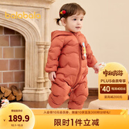 巴拉巴拉童裝嬰兒連體羽絨服輕薄羽絨服寶寶衣服冬裝抱衣爬服男童女童 鐵銹紅61003 90cm