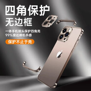 YVI四角防摔墊適用蘋果16/15promax手機(jī)殼iphone16pro保護(hù)套16軟硅膠殼15無邊框四角殼散熱裸機(jī)手感 【鈦金沙漠色】四角金屬防摔-自帶鏡頭框 iPhone16ProMax