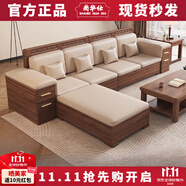 尚華仕新中式沙發(fā)客廳小戶型組合家用烏金木現(xiàn)代簡約中式家具全實木沙發(fā) 獨立雙人位 優(yōu)質(zhì)貓抓皮布套