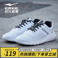 鴻星爾克（ERKE）男鞋運(yùn)動鞋跑步鞋網(wǎng)面男子休閑跑鞋男防滑耐磨透氣運(yùn)動鞋男 正白 44