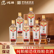 沱牌酒 舍得52度濃香型白酒糧食酒 中華老字號(hào) 商務(wù)宴請(qǐng)酒水自飲送禮 52度 500mL 6瓶 沱牌濃香型整箱
