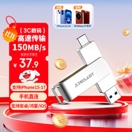 臺電（TECLAST）64GB Type-C USB3.2手機U盤 雙接口高速兩用OTGU盤 安卓蘋果筆記本電腦通用優(yōu)盤