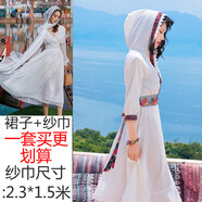 婕茵桐適合草原拍照的裙子2025年云南新疆旅游拍照連衣精致小眾設(shè)計(jì)刺繡 白色裙子+白色紗巾 XL