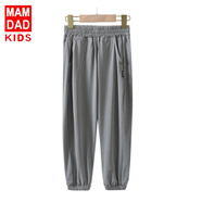 KIDS MAM&DAD爸媽親兒童防蚊褲夏薄款透氣冰絲褲男女童燈籠褲子韓版寬松速干褲 灰色 110