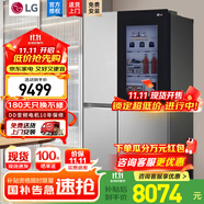 LG655L對(duì)開(kāi)門(mén)冰箱 透視窗 多維風(fēng)幕 雙風(fēng)系 風(fēng)冷無(wú)霜變頻 大容量冰箱 星河銀S653MPY33D
