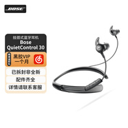 博士 QuietControl 30 無(wú)線(xiàn)運動(dòng)耳機Bose qc30耳塞式藍牙降噪耳麥 頸掛式主動(dòng)降噪 博士入耳式手機通話(huà) 黑色（包裝已拆封）