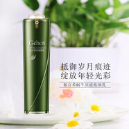 姬存?！酒炫炚贰课伵Ｔ罕袢崮w美麗煥顏提亮膚色嫩滑肌膚 蝸牛原液煥顏乳