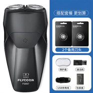 飛科（FLYCO）電動剃須刀充電旋轉(zhuǎn)式兩刀頭刮胡刀頭水洗胡須胡子刀商務小巧便攜 FS887充電顯示+2刀頭  黑色