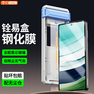 易京（YJING）適用 華為matex5/x3鋼化膜全膠高清外屏膜huawei X5典藏版前屏幕膜折疊屏保護貼膜無塵倉秒貼神器 全膠鋼化膜【外屏幕】丨無需膠水丨配無塵秒貼倉
