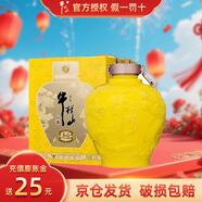 牛欄山百年北京可閃送大壇清香大曲釀優(yōu)級產(chǎn)地北京順義65度清香型原漿酒 65%vol 2.5L 1壇 單壇