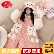 浪莎（LangSha）珊瑚絨睡衣女秋冬睡袍加厚保暖可外穿長(zhǎng)款舒適可愛開衫家居服 【三層夾棉睡袍】桃粉白兔 XL