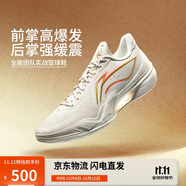 李寧利刃5-金戈丨籃球鞋男鞋2025新款透氣抗扭專業(yè)運動鞋ABAU101