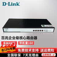 友訊網(wǎng)絡(luò)百兆千兆多WAN口上網(wǎng)行為管理企業(yè)路由器 DI-7300百兆多WAN口帶機(jī)150