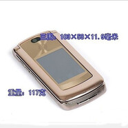 摩托羅拉V9經(jīng)典老款時(shí)尚超薄翻蓋備用機(jī)老人機(jī)商務(wù)機(jī) 玫瑰金主機(jī)+1電池+充電器