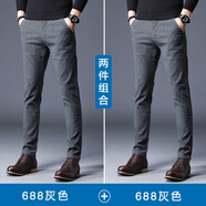 京功搭配馬丁靴褲子男秋冬休閑褲男款格子男裝中年爸爸外穿男士寬松直 【2條】688灰色+688灰色常規(guī) 常規(guī) 28 (腰圍2尺1)
