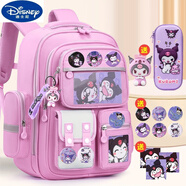 迪士尼（Disney）女孩護脊書包小學生一二六年級大容量兒童減負雙肩雙肩包 庫洛米掛件+3張卡片+6個徽章 庫洛米淡紫色大號【3到6年紀】