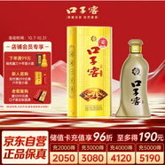 口子窖 五年型 兼香型白酒 46度 500ml 【容量升級】