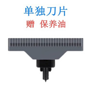飛科剃須刀刀頭刀網(wǎng)FS625 FS626 FS629 博銳PS173 PS172配件 FS625 FS626 FS629單獨刀片1個