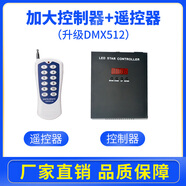 馳婭舞臺氛圍燈星空幕布動(dòng)態(tài)滿(mǎn)天星婚慶酒吧直播間背景墻氛圍 DMX512加大控制器+遙控【控120平 舞臺背景星空幕布