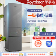 榮事達(dá)Royalstar一級(jí)家用超薄大容量風(fēng)冷無(wú)霜直冷微霜對(duì)開(kāi)門(mén)大容量電腦控溫多門(mén)十字門(mén)家用超薄節(jié)能保鮮低音冰箱 233升三門(mén) 【 風(fēng)冷無(wú)霜】 一級(jí)節(jié)能