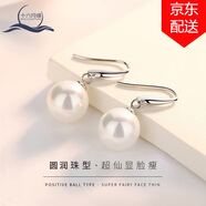 十六月緣 正圓珠珍珠耳環(huán)女長款925銀耳墜百搭珍珠耳飾時尚送女友七夕禮物 正圓珍珠耳環(huán)