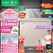 容声（Ronshen） 205升低霜小型冰柜家用商用单温冷柜 一级能效节能 电脑控温冷藏冷冻柜BD/BC-205MSYA