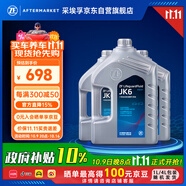 采埃孚（ZF）JK6自動變速箱油波箱油 12升循環(huán)機換油 4/6檔本田豐田日產雪鐵龍
