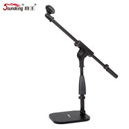 音王 麥克風(fēng)支架桌面直播臺式加重防震話(huà)筒桌面三角支架立式會(huì )議 方底橫桿款【SD291】