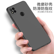 狼也Redmi10A手機殼小米10a磨砂220233L2C軟殼紅米10A外殼防摔硅膠男女薄款全包保護紅米10a手機保護套 【黑色軟殼】 紅米10A