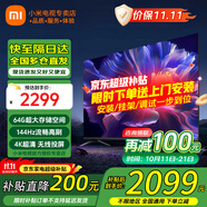 小米（MI）電視55英寸金屬全面屏120Hz高刷4K超高清智能雙頻wifi網(wǎng)絡(luò)藍(lán)牙語(yǔ)音家用辦公平板電視機(jī) 55英寸 Redmi 55英寸64G大存儲(chǔ) 標(biāo)配