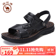 駱駝男鞋休閑拖鞋真皮涼鞋牛皮透氣耐磨沙灘鞋 W822287612 黑色 40碼