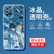 戀思適用華為VP003手機(jī)殼VP004優(yōu)暢享30e保護(hù)套透明不發(fā)黃新款u一magic優(yōu)暢想3OE外殼硅膠全包防摔男女 VP003/V004【平安喜樂I】透明圖案+全屏膜 華為優(yōu)暢享30e