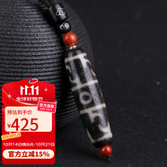 妍韻珠寶精品蓮師法器三眼天珠吊墜南紅玉髓祥云轉運水晶瑪瑙男女士款項鏈