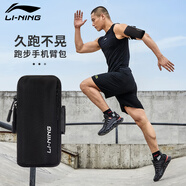 李寧（LI-NING）跑步手機(jī)臂包男女運(yùn)動(dòng)手臂腕帶手機(jī)袋攜帶神器臂套馬拉松裝備