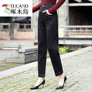 啄木鳥(niǎo)秋冬新款加絨休閑哈倫闊腿長(cháng)褲牛仔燈籠褲女高腰寬松顯瘦蘿卜褲子 0907 28 【100-110】