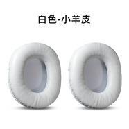 忽風(fēng)適用索尼Sony MDR-7506 V6 CD900ST耳機套海綿耳墊耳罩配件替換 皮質(zhì)白色耳套一對同M50
